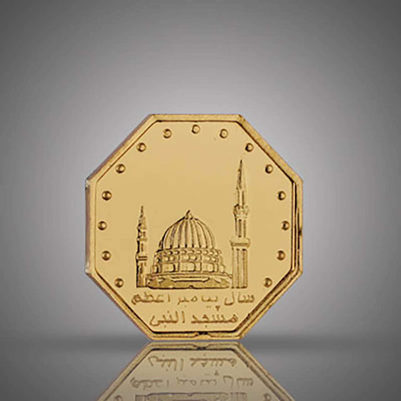 مدالیون(سکه یادبود) طلای پیامبر اعظم مسجد النبی
