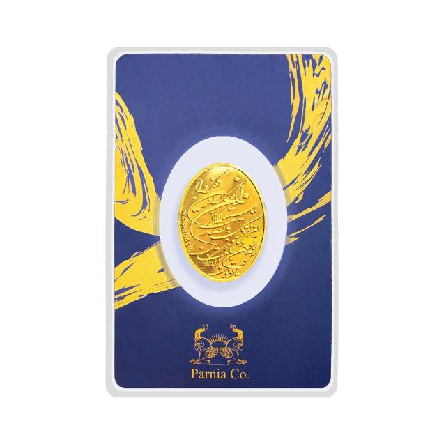 طرح سرمایه گذاری و ان یکاد 1 گرمی
