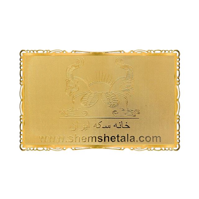 طرح سرمایه گذاری ونوس 600 سوتی