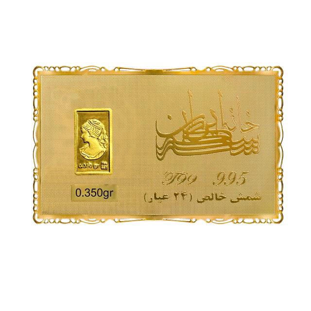 طرح سرمایه گذاری ونوس 350 سوتی