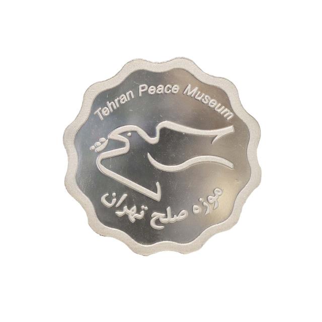 سکه یادبود صلح (مدالیون)