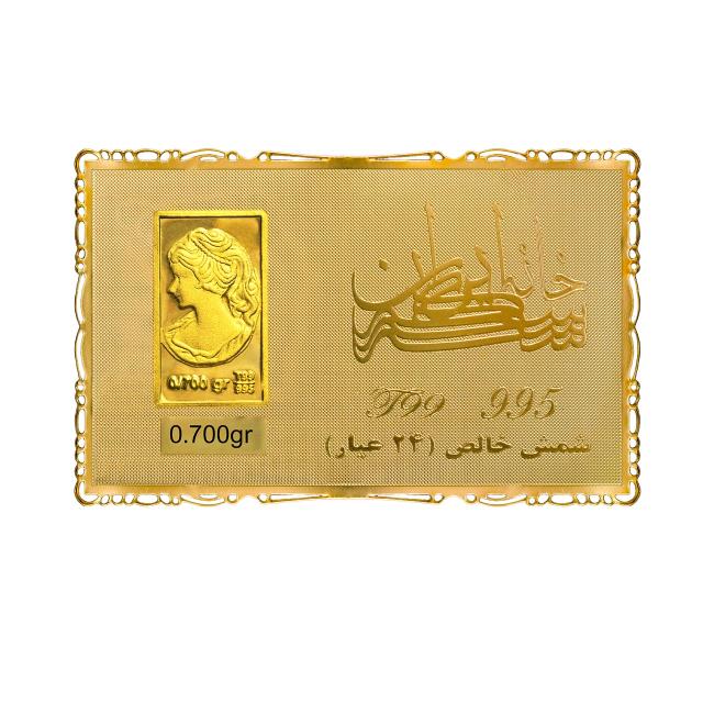 طرح سرمایه گذاری ونوس 700 سوتی