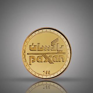 مدالیون(سکه یادبود) طلای شرکت پاکسان