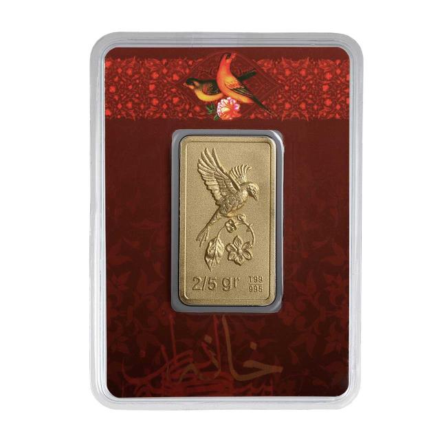 طرح سرمایه گذاری گل و بلبل دو و نیم گرمی